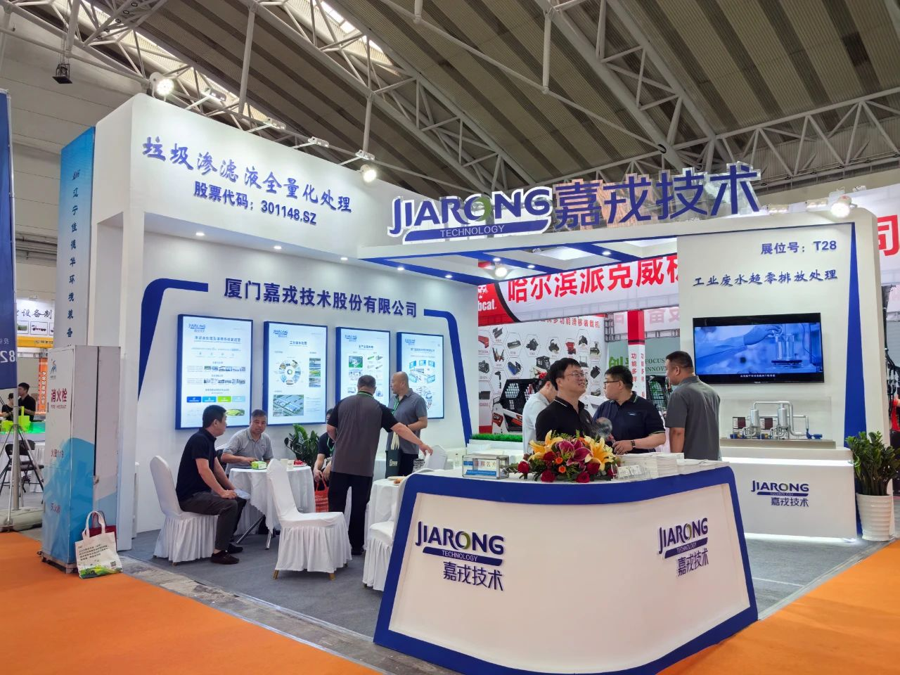 共聚冰城 | 嘉戎技术精彩亮相东北三省环卫展!