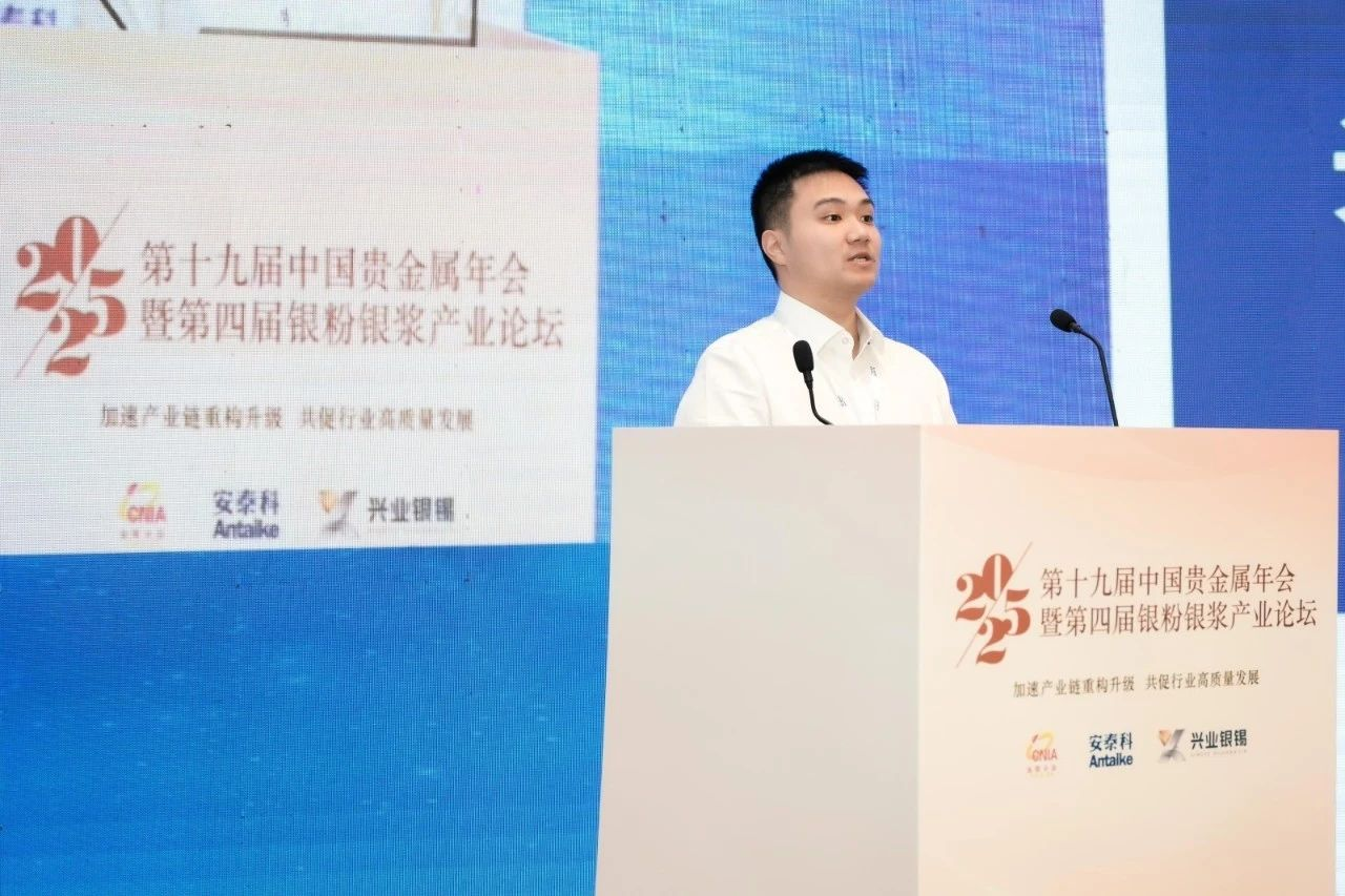 创新赋能、降本增收——嘉戎技术银粉浆废水工艺新突破受到高度关注