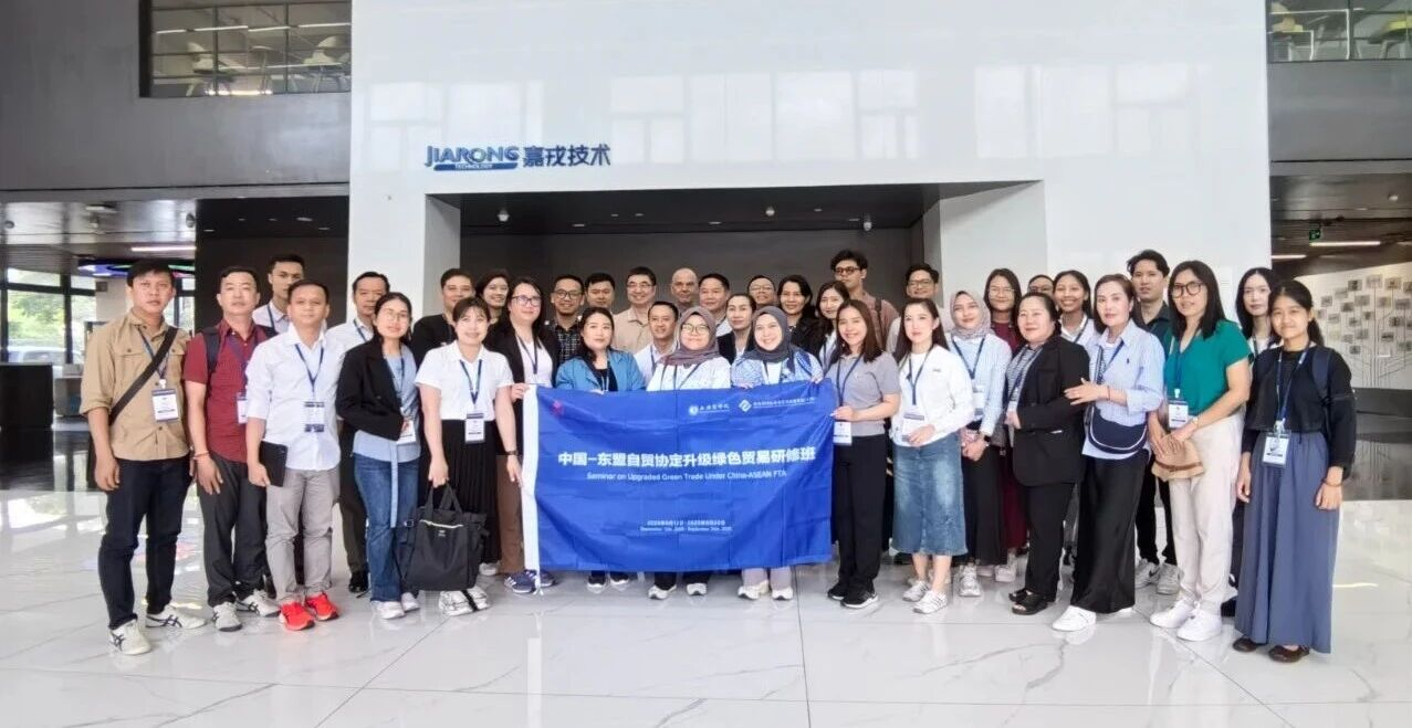 中国-东盟自贸协定升级绿色贸易研修班到访嘉戎技术交流调研